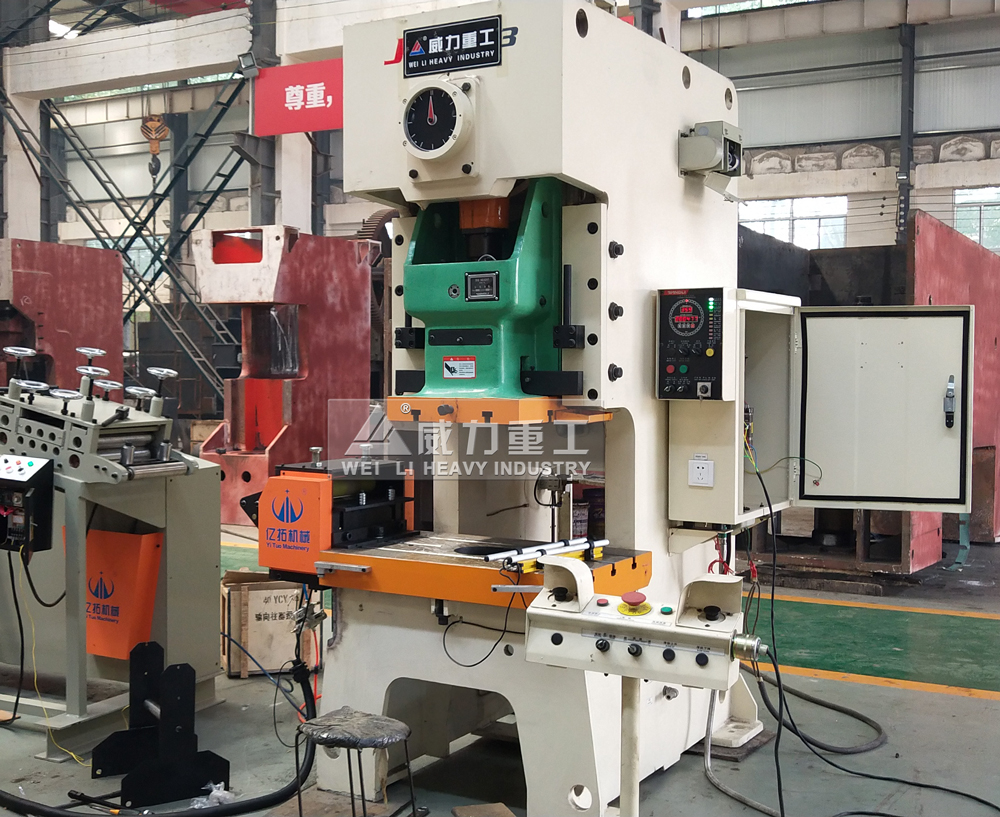 高性能250噸氣動沖床