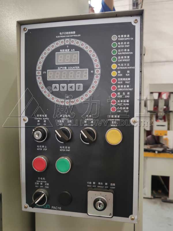 氣動(dòng)沖床組成